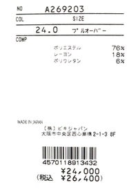 archivio-アルチビオ-A269203 プルオーバー