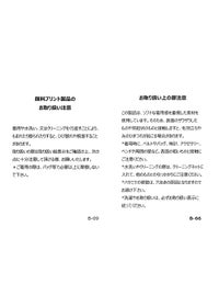 archivio-アルチビオ- A269317 ポロシャツ
