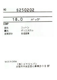 タグ画像