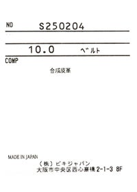 タグ画像