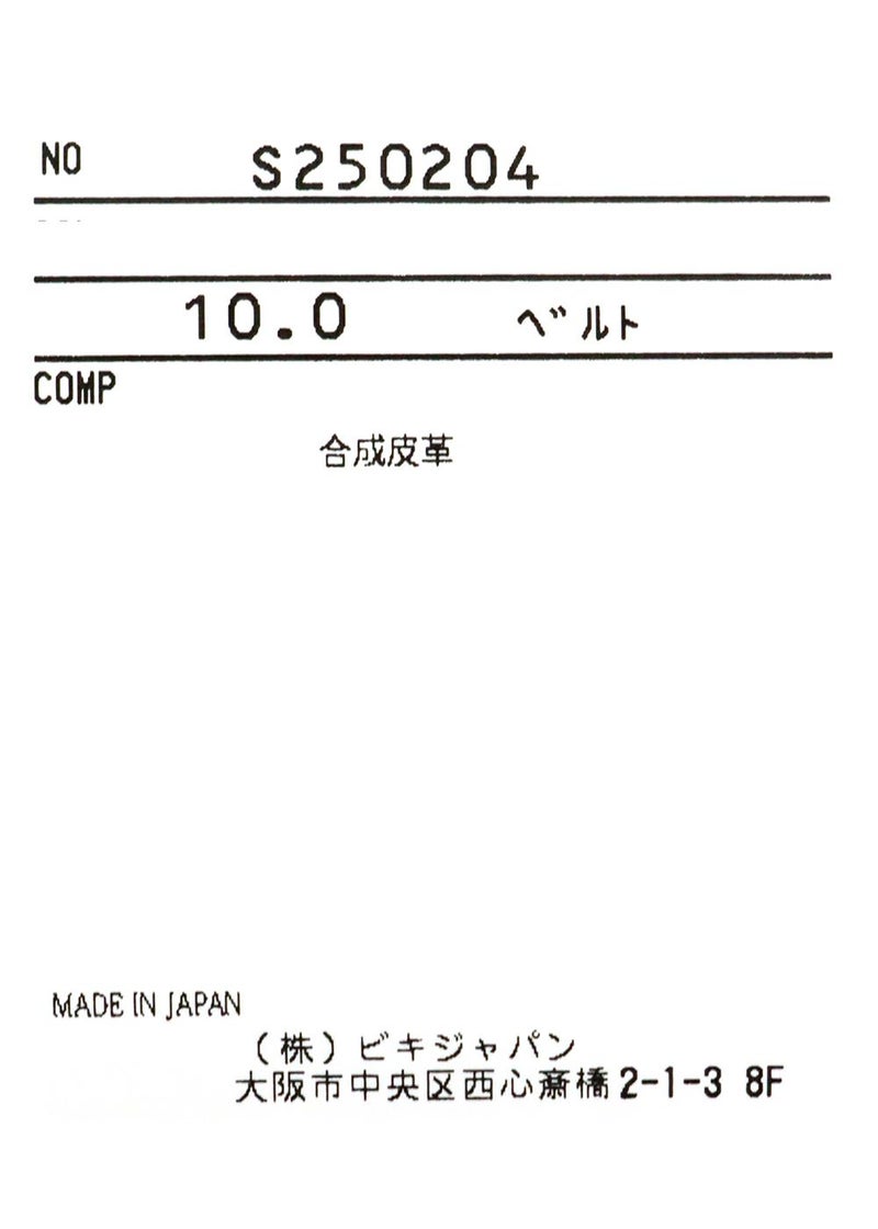 タグ画像