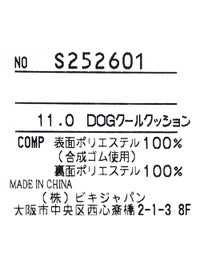 タグ画像