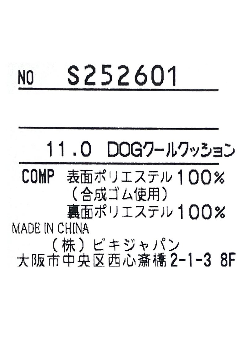 タグ画像