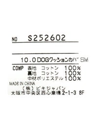 タグ画像