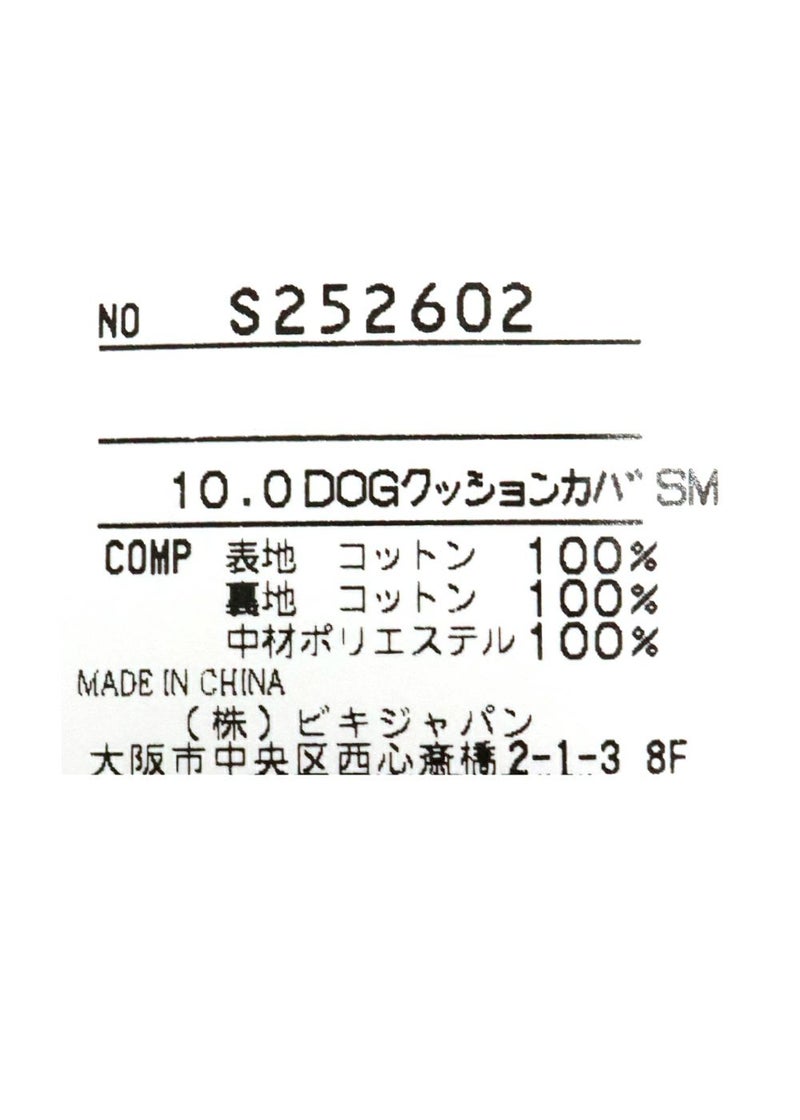 タグ画像