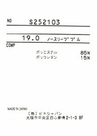 タグ画像
