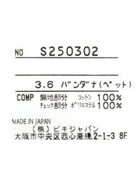 タグ画像