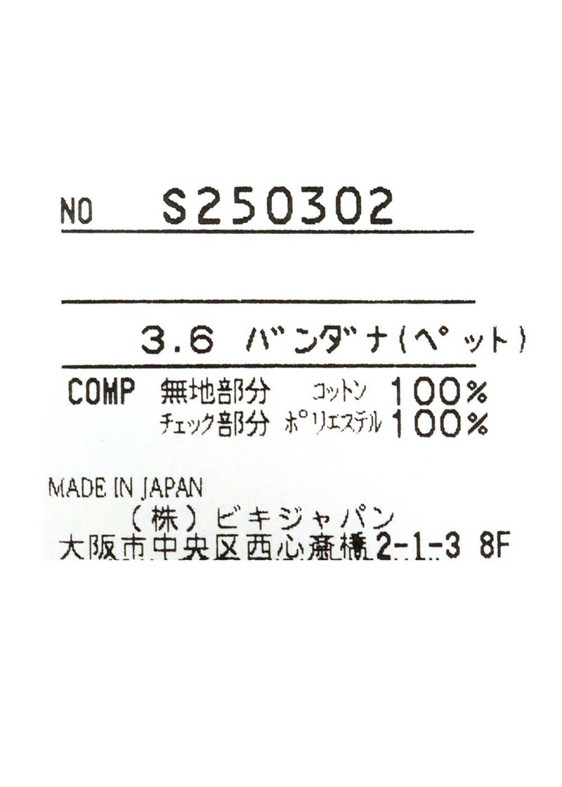 タグ画像