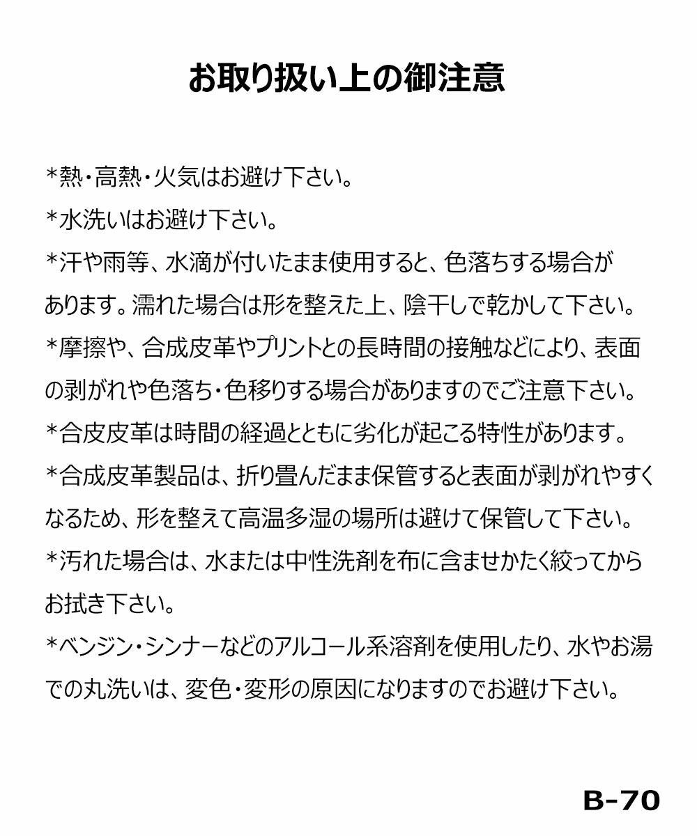 テレフォンバッグ・ショルダー付き|カーサピッコーネ-アウトレット