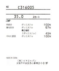 タグ画像