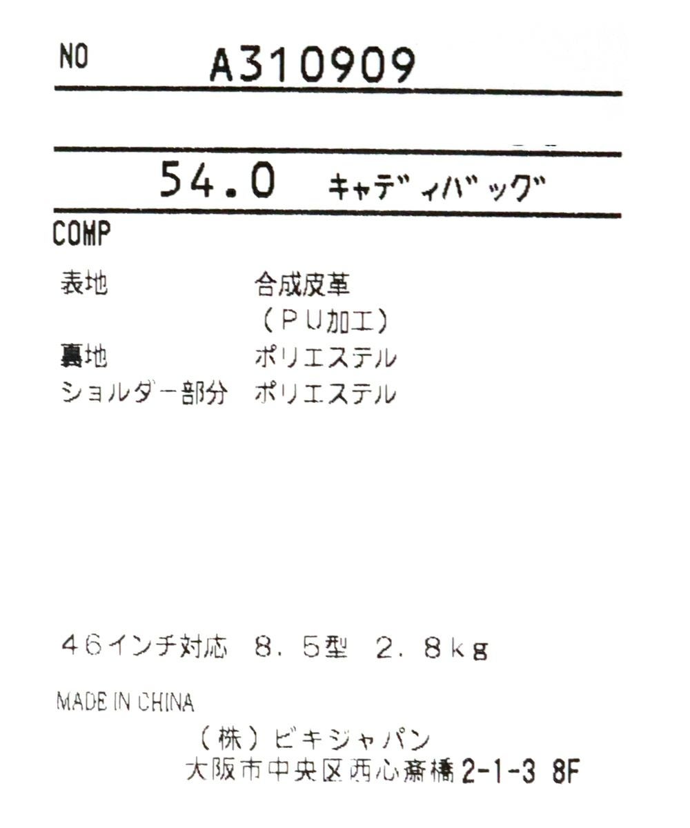 タグ画像