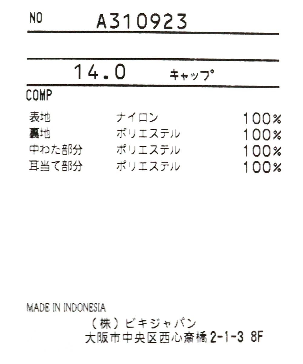 キルティングキャップ|アルチビオ-アウトレット- - ゴルフウェアや婦人