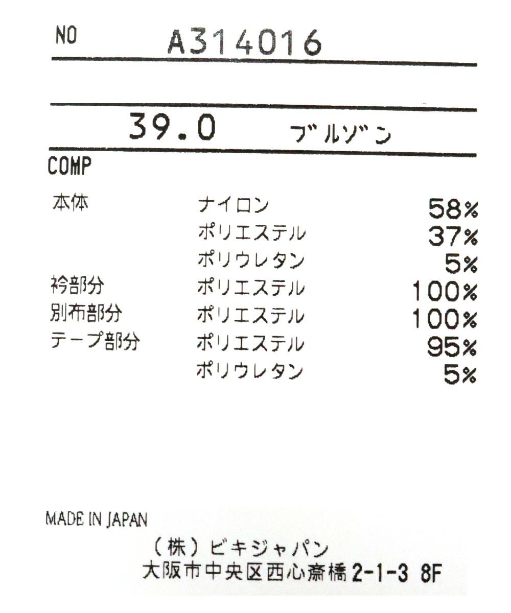 保温機能素材ブルゾン|アルチビオ-アウトレット- - ゴルフウェアや婦人
