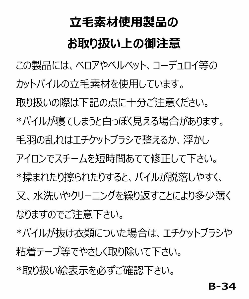 ベア柄保温裏地ベスト|アルチビオ-アウトレット- - ゴルフウェアや婦人