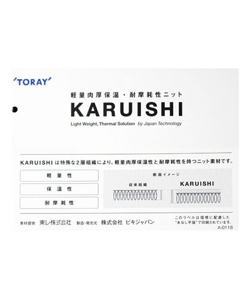 保温機能素材スカート|アルチビオ-アウトレット- - ゴルフウェアや婦人