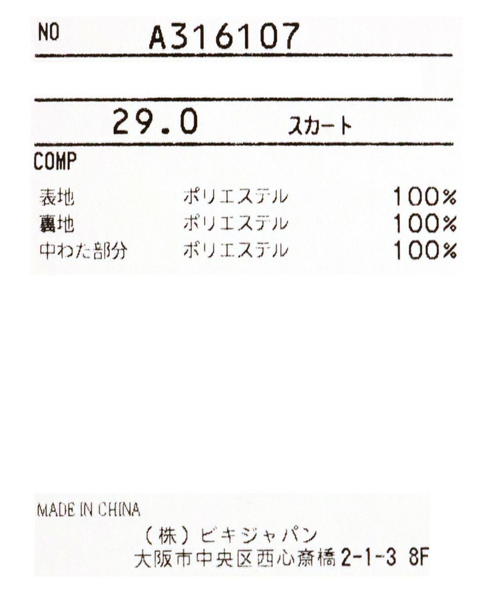 ロゴキルト中綿スカート|アルチビオ-アウトレット- - ゴルフウェアや