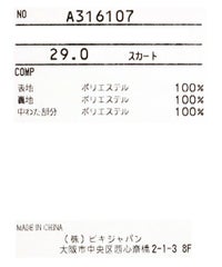 タグ画像