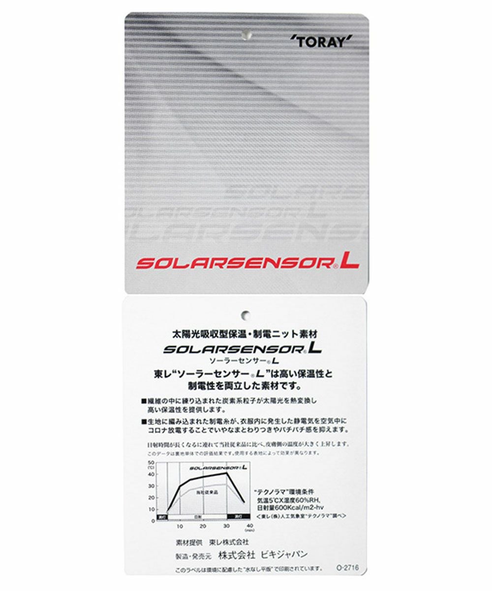 ボアポケット付き中綿スカート|アルチビオ-アウトレット- - ゴルフ