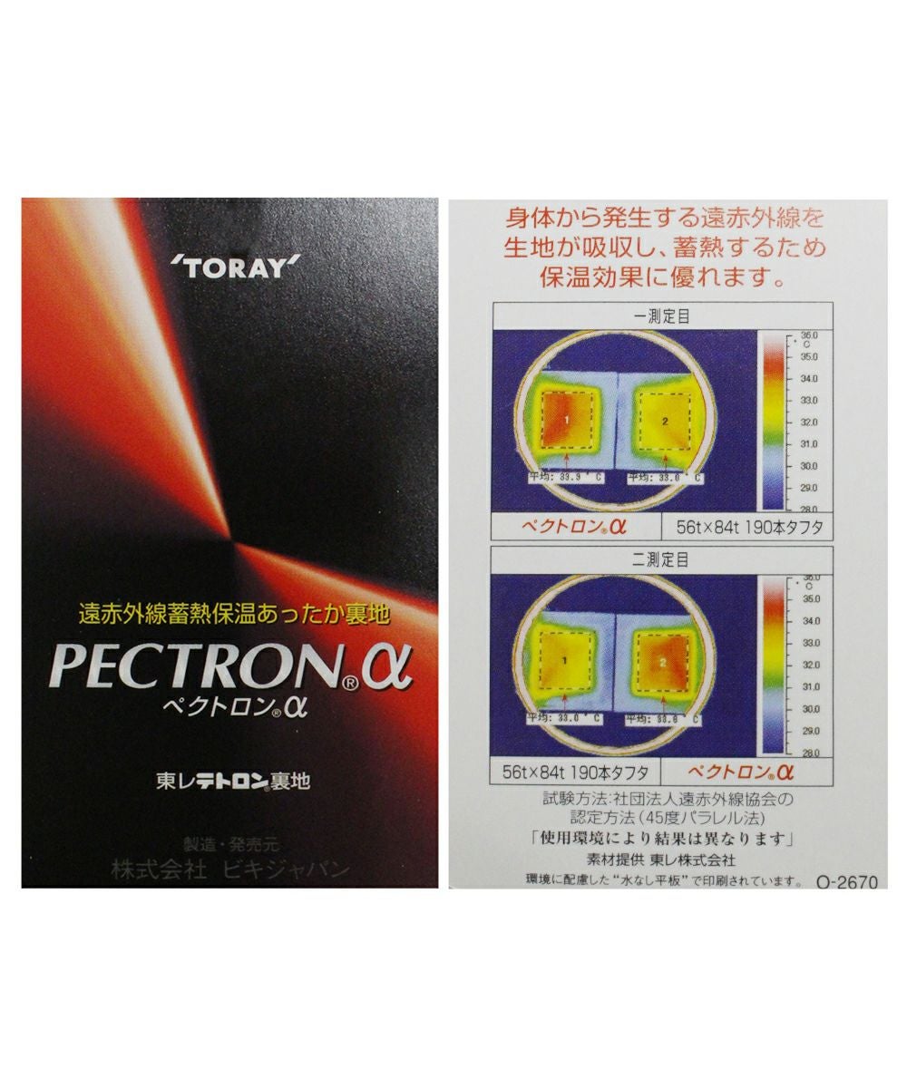 ベア柄保温裏地ショートパンツ|アルチビオ-アウトレット- - ゴルフ