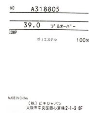 タグ画像