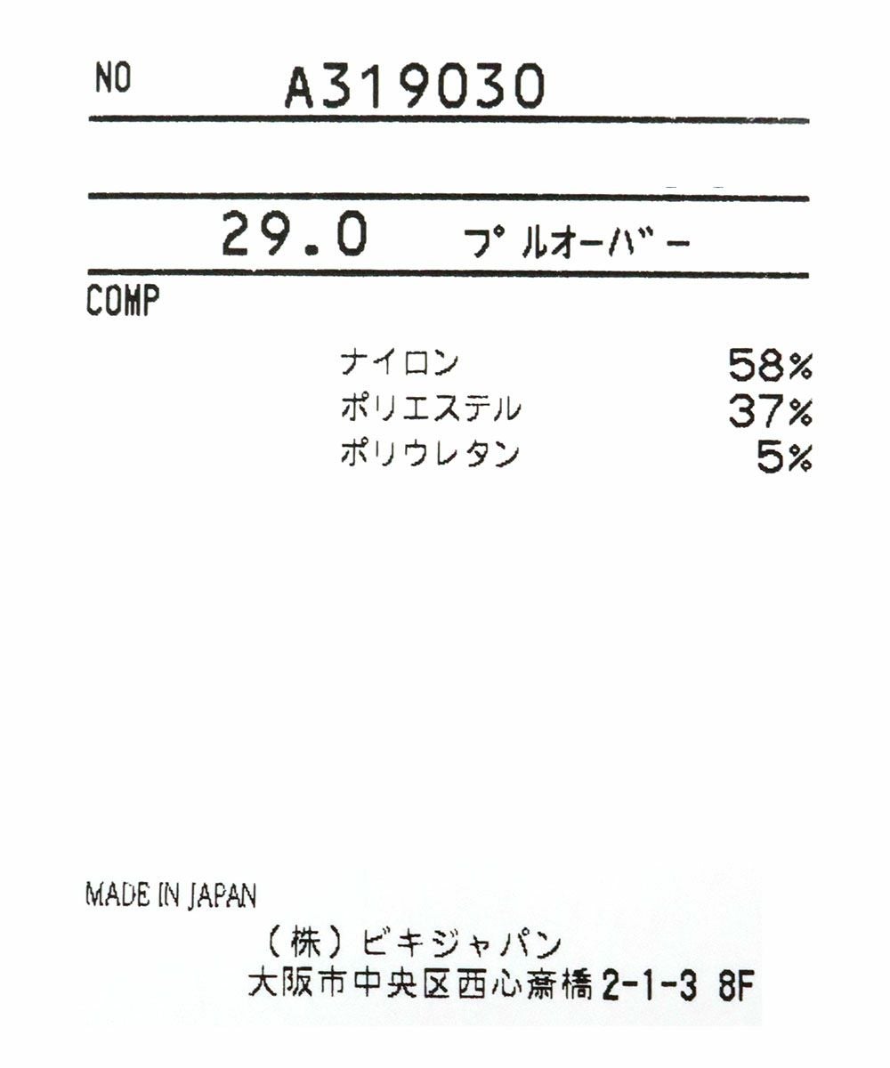 長袖プルオーバー|アルチビオ-アウトレット- - ゴルフウェアや婦人服通販 長袖プルオーバー|アルチビオ-アウトレット- - ゴルフウェアや婦人服通販