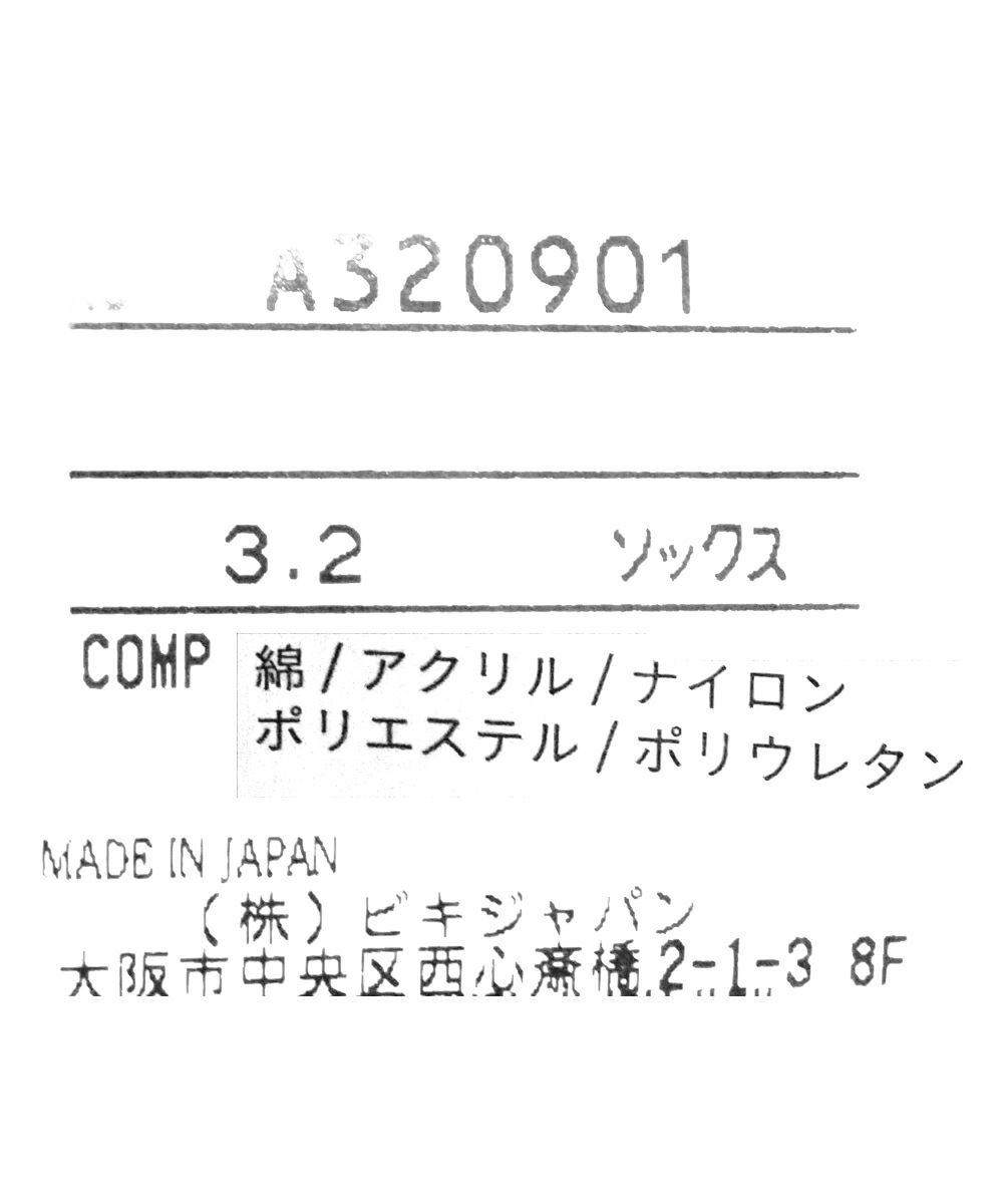 archivio（アルチビオ）総柄 ロゴワッペン ショートパンツ ホワイト 36 プリズム柄 撥水 ショートパンツ(ハーフパンツ)|archivio(アルチビオ
