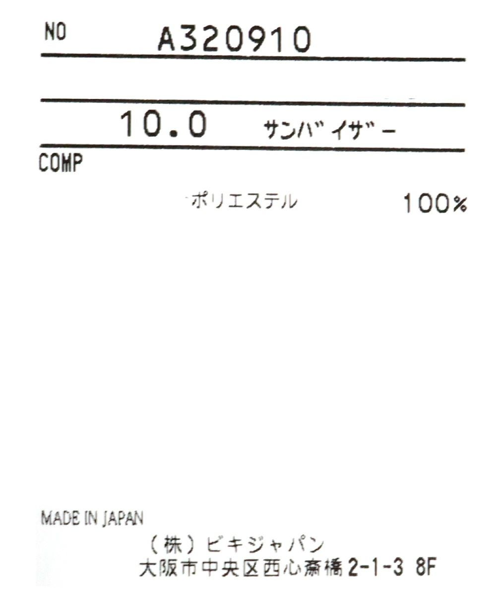 メンズ】 防水加工サンバイザー|アルチビオ-アウトレット- - ゴルフ