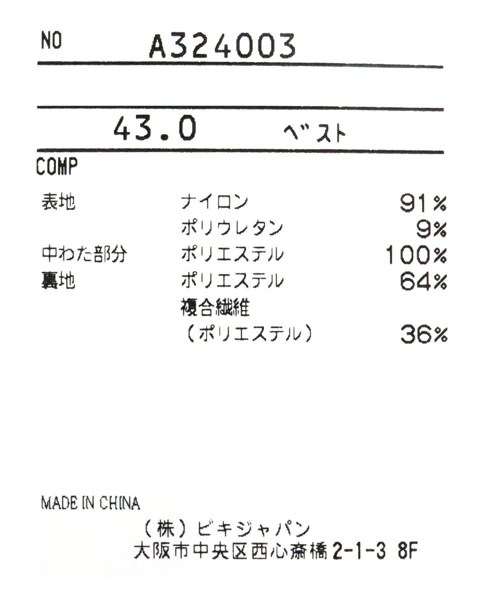 メンズ】 中綿ベスト|アルチビオ-アウトレット- - ゴルフウェアや婦人