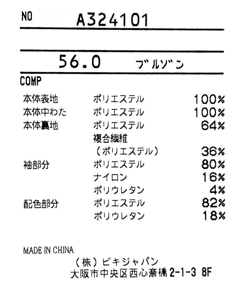 タグ画像