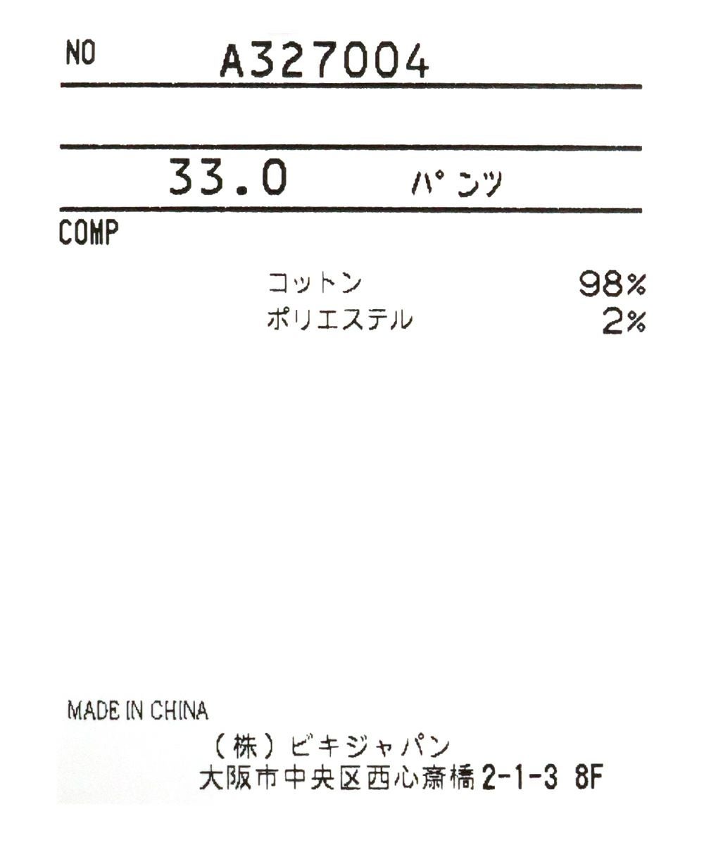 メンズ】 コーデュロイパンツ|アルチビオ-アウトレット- - ゴルフ