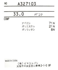 タグ画像