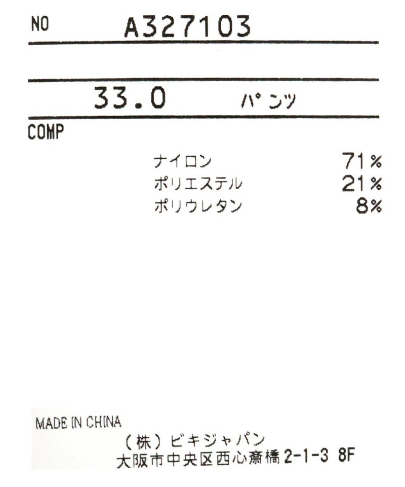 タグ画像