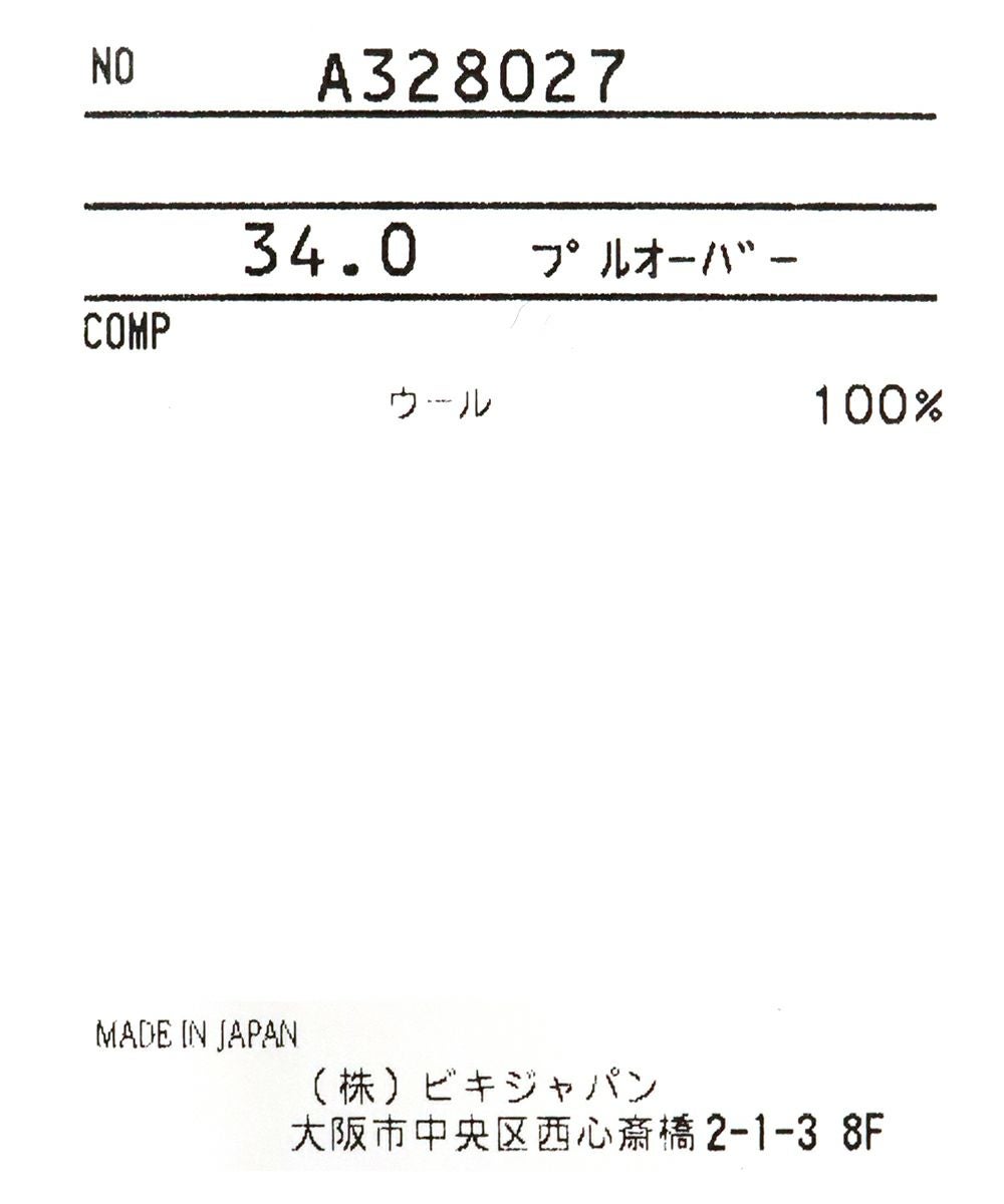 メンズ】 ウール100%長袖ニットプルオーバー|アルチビオ-アウトレット