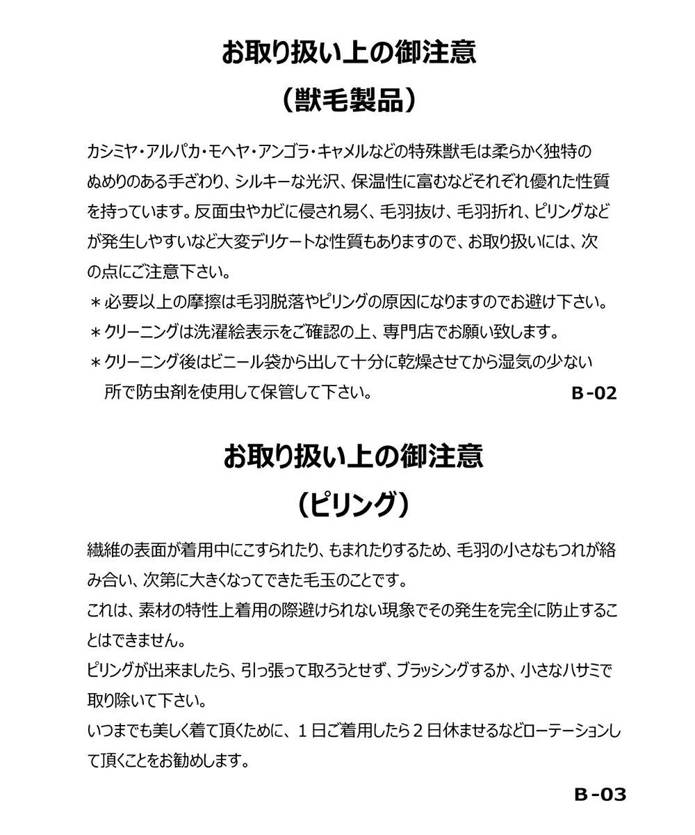 メンズ】 カシミヤ100%ニット長袖プルオーバー|アルチビオ