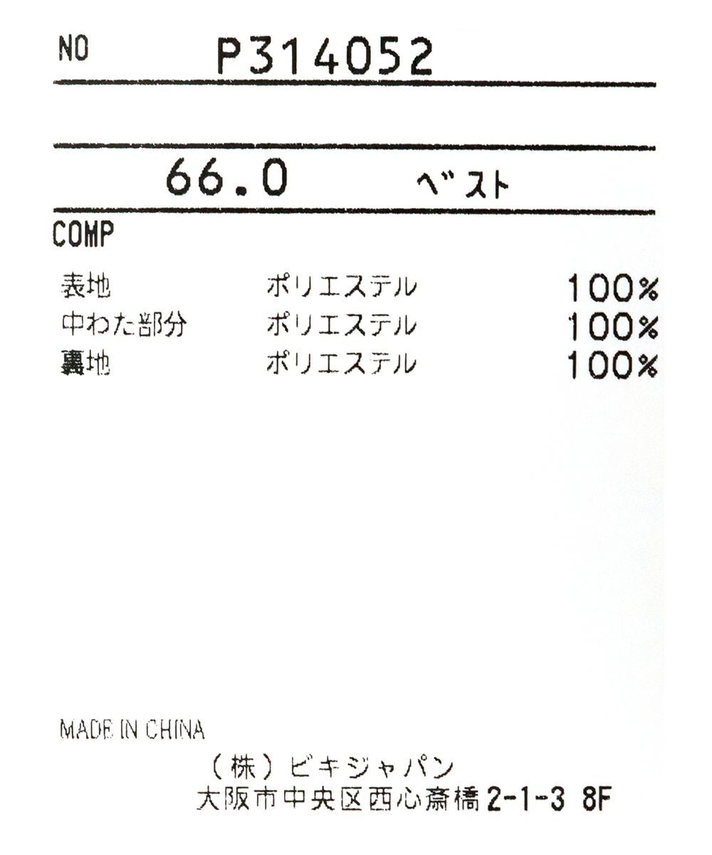 キルティング中綿ベスト|スタジオピッコーネ-アウトレット- - ゴルフ
