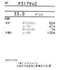 タグ画像