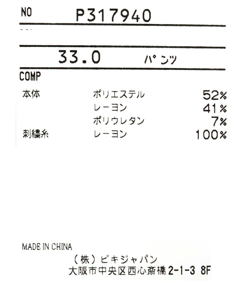 タグ画像