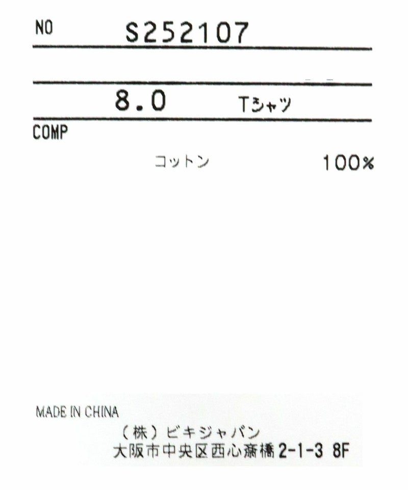 タグ画像