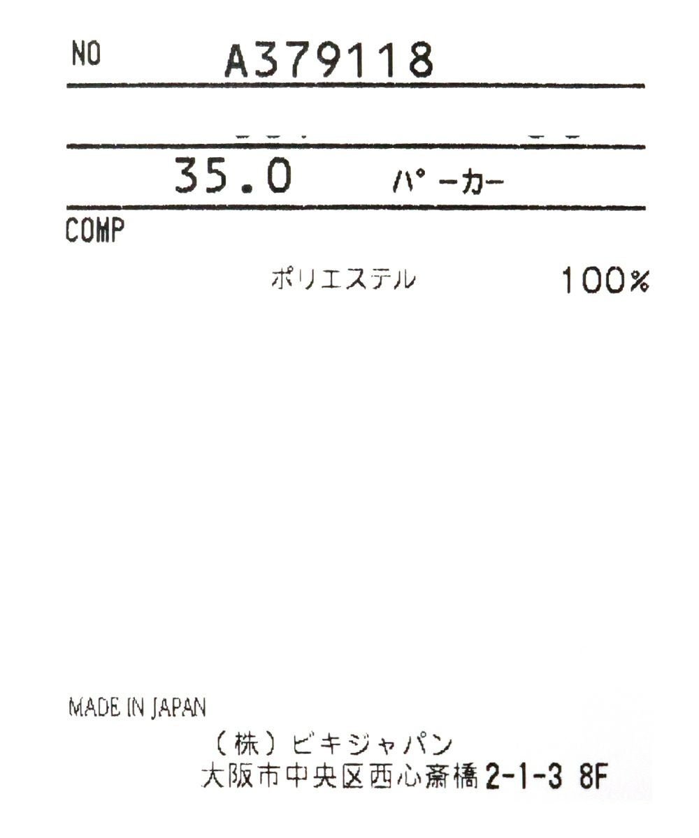 トムとジェリーコラボ】パーカー|アルチビオ-アウトレット- - ゴルフ