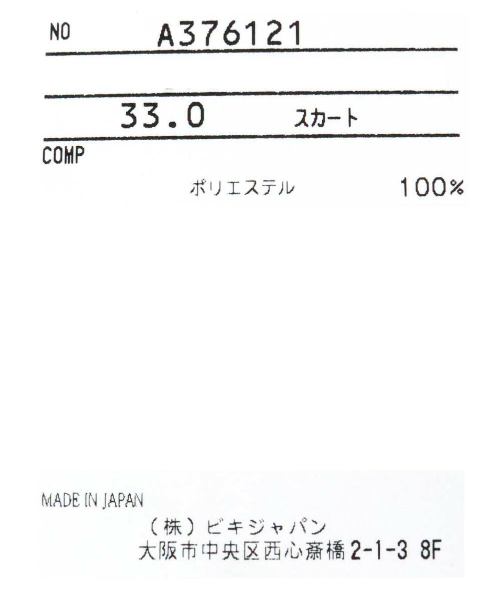 トムとジェリーコラボ】スカート|アルチビオ-アウトレット- - ゴルフ
