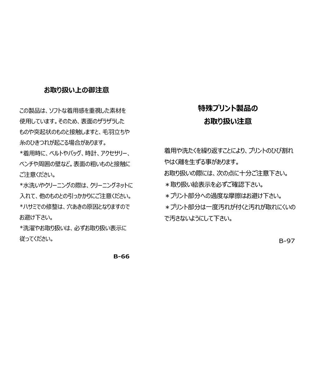 トムとジェリーコラボ】スカート|アルチビオ-アウトレット- - ゴルフ