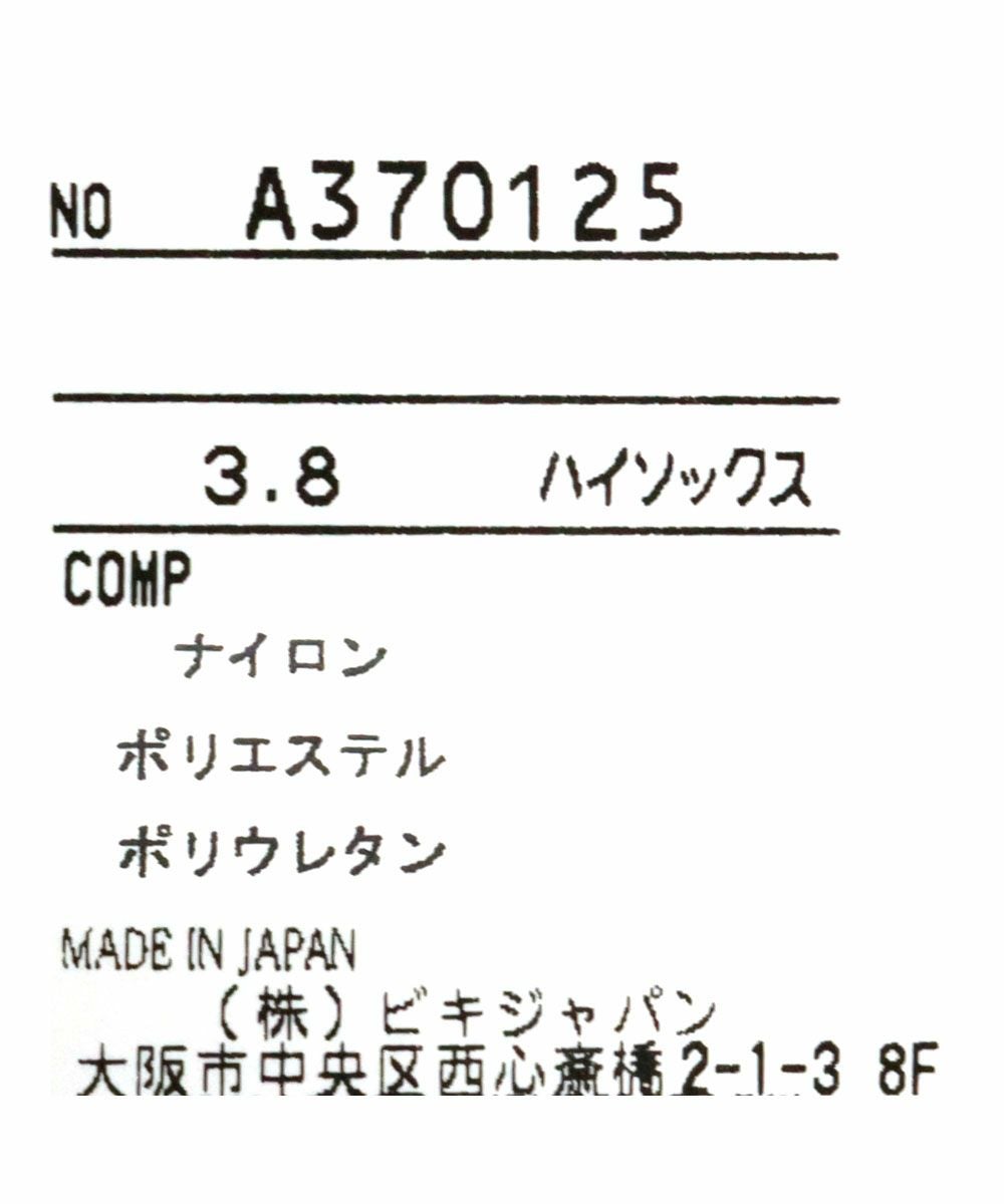 トムとジェリーコラボ】ハイソックス|アルチビオ-アウトレット
