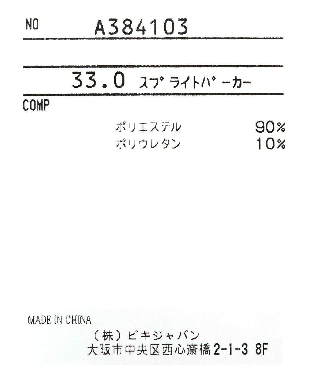 メンズ】 パーカー(スプライト)|アルチビオ-アウトレット- - ゴルフ