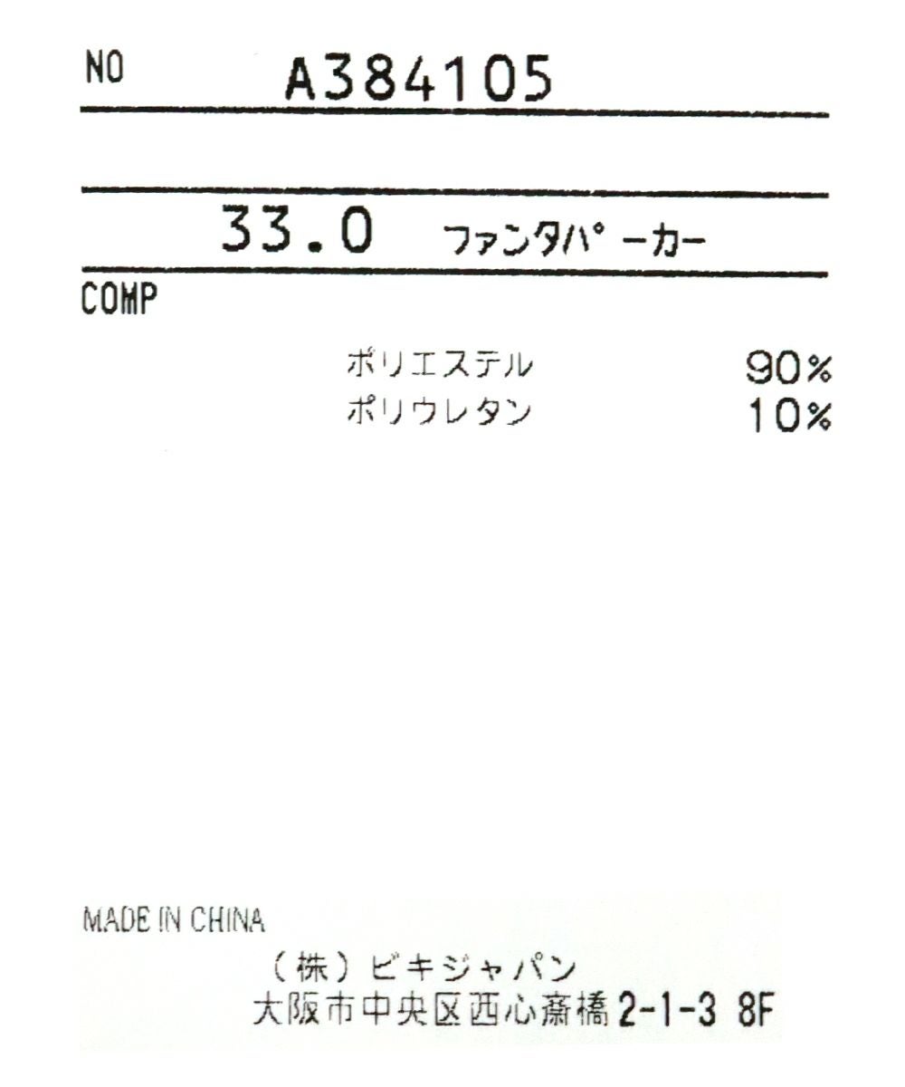 アルチビオパーカ38サイズ 楽天市場】【バーゲン!50%OFF!!】【秋冬モデル】 archivio (アルチビオ