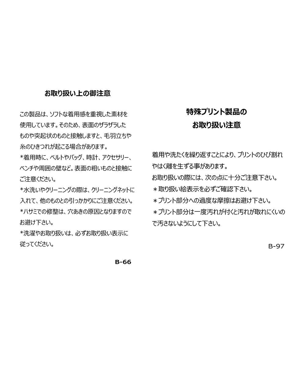 メンズ】 パーカー(コカ・コーラ)|アルチビオ-アウトレット- - ゴルフ