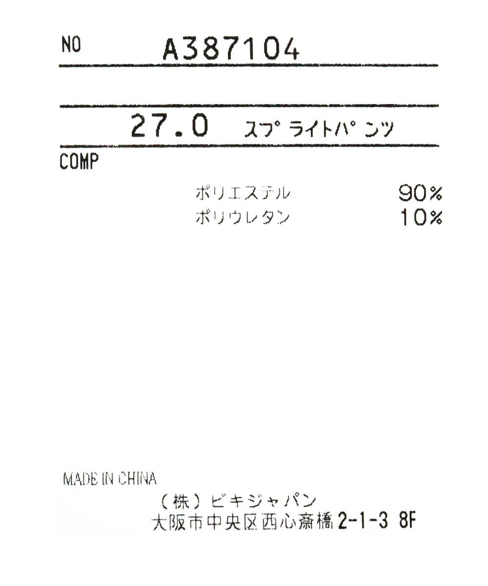 メンズ】 パンツ(スプライト)|アルチビオ-アウトレット- - ゴルフ