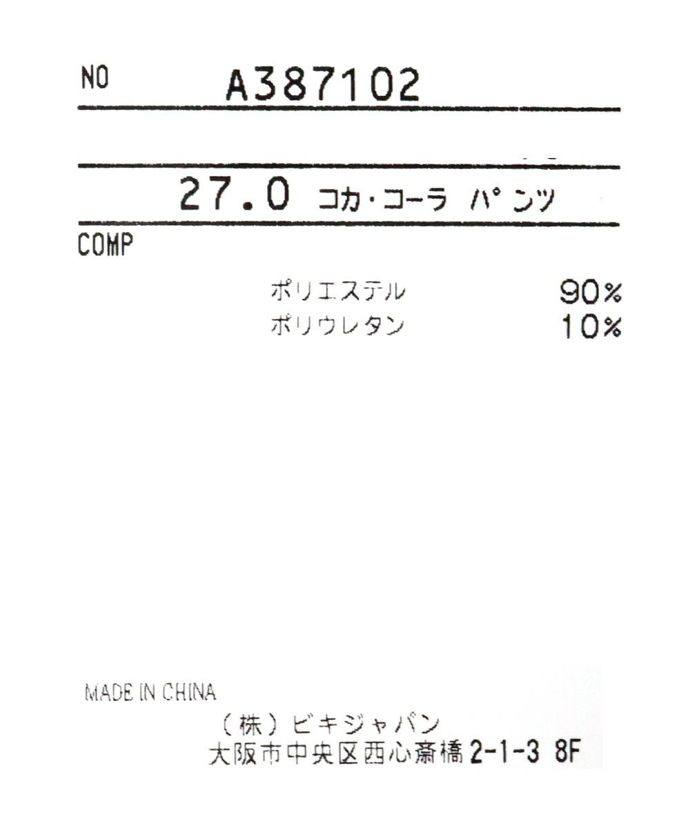 メンズ】 パンツ(コカ・コーラ)|アルチビオ-アウトレット- - ゴルフ