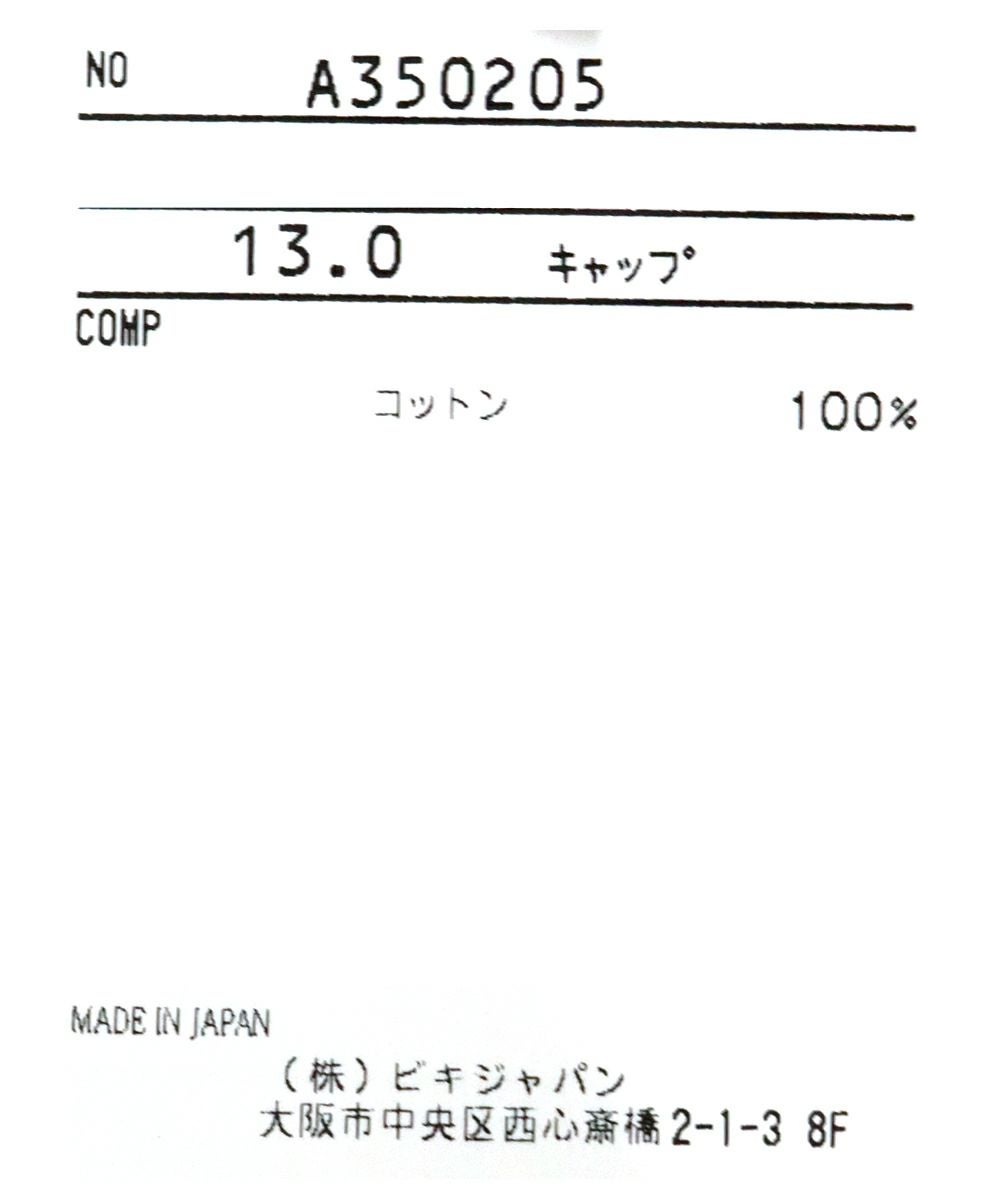 キャップ|アルチビオ-アウトレット- - ゴルフウェアや婦人服通販
