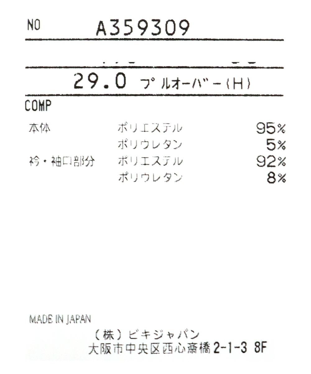 ホログラム半袖プルオーバー|アルチビオ-アウトレット- - ゴルフウェア