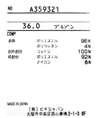混率表示タグ